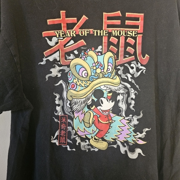 Disney Year of the Mouse 2020 Graphic Tee T-Shirt Size Extra Large XL - Picture 4 of 6